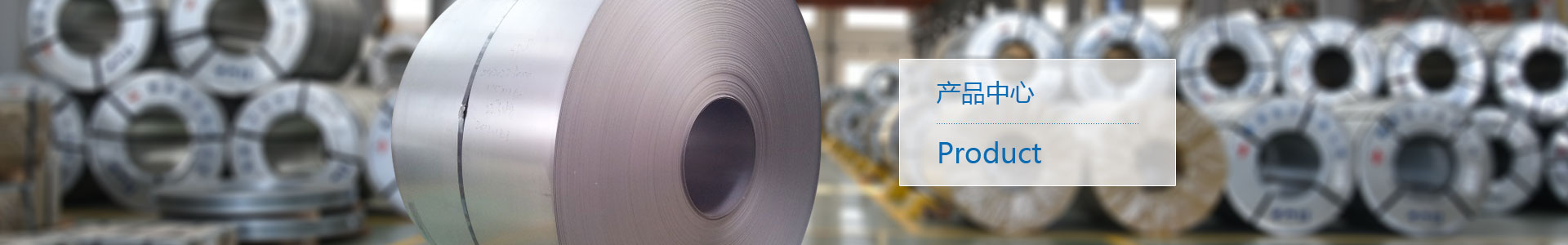 產(chǎn)品中心